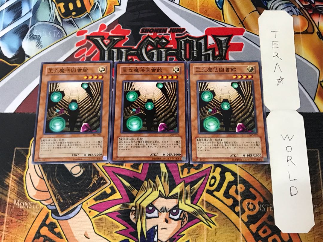 Royal Magical Library 301 4 Normal, set of 3 Tera.