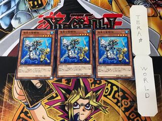 海皇の竜騎隊 LVP1 4 ノーマル 3枚セット てら