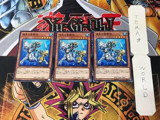海皇の竜騎隊 LVP1 5 ノーマル 3枚セット てら