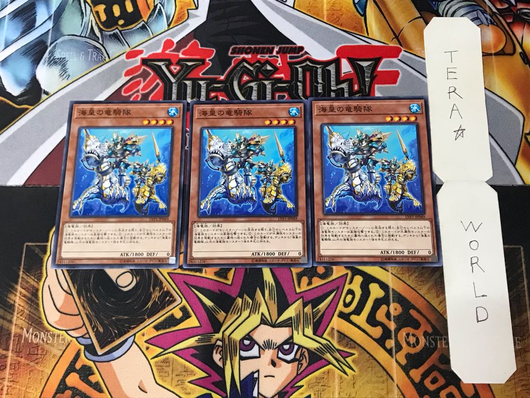 Atlantean Dragoons LVP1 8 Normal Set of 3 Terra