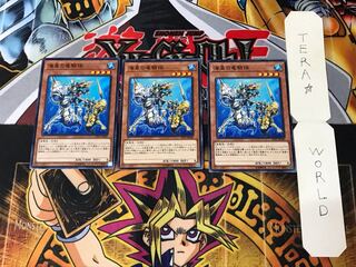 Atlantean Dragoons LVP1 10 Normal Set of 3 Terra