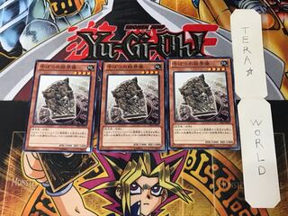 Barrier Statue of the Drought DE01 3 Normal Set of 3 Tera