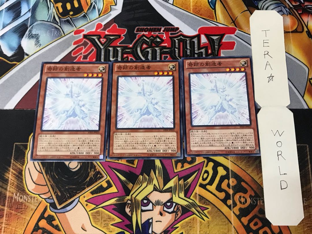 Miracle Creator AT05 1 Normal, set of 3 Tera.