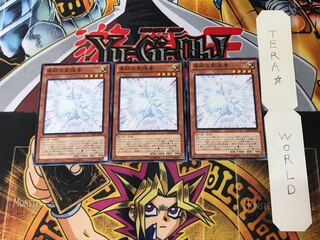 奇跡の創造者 AT05 2 ノーマル 3枚セット てら