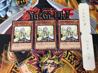 久遠の魔術師ミラ DC01 1 ノーマル 3枚セット てら