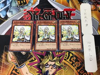 久遠の魔術師ミラ DC01 2 ノーマル 3枚セット てら