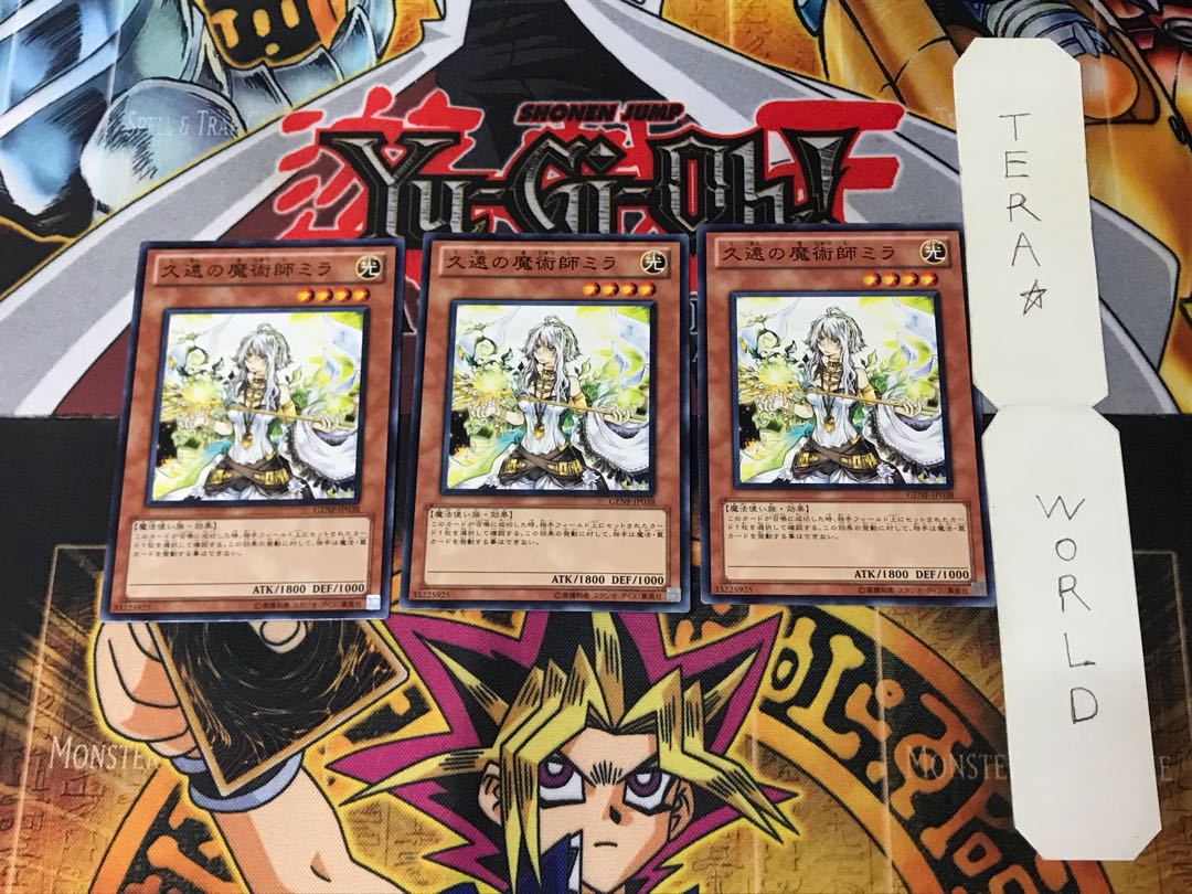 久遠の魔術師ミラ DC01 3 ノーマル 3枚セット てら