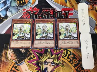 久遠の魔術師ミラ DC01 5 ノーマル 3枚セット てら