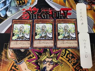 久遠の魔術師ミラ DC01 6 ノーマル 3枚セット てら