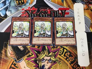 久遠の魔術師ミラ GENF 2 ノーマル 3枚セット てら