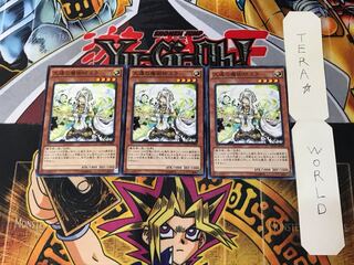 久遠の魔術師ミラ GENF 3 ノーマル 3枚セット てら