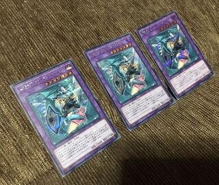 遊戯王 竜騎士ブラック・マジシャンガール シークレット 絵違い 3枚セット