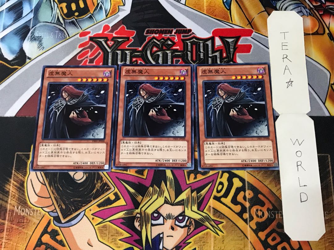 Vanity's Fiend DE01 2 Normal, set of 3 Tera.