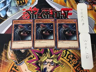 Vanity's Fiend SR06 5 Normal, set of 3 Tera.