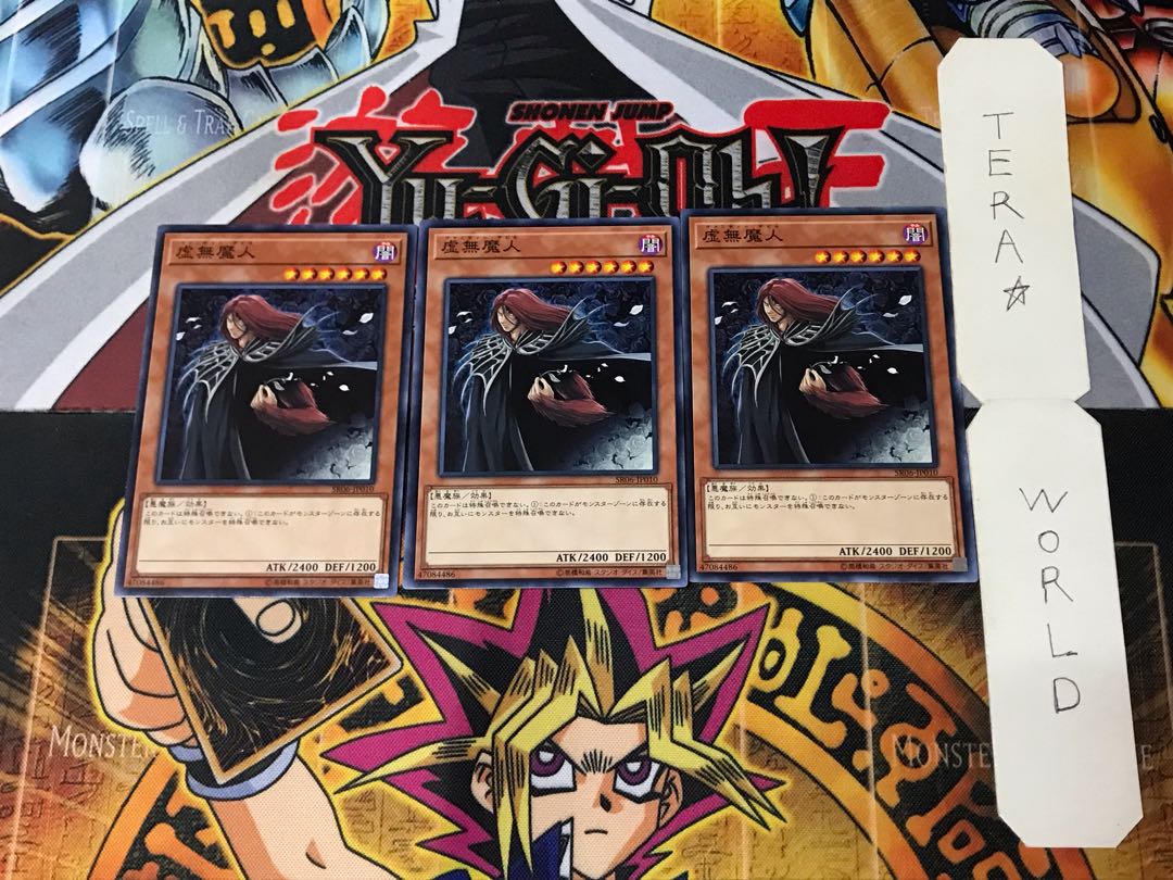 Vanity's Fiend SR06 7 Normal, set of 3 Tera.