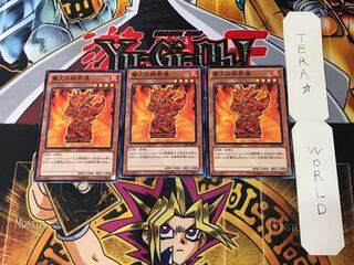 Barrier Statue of the Inferno DE01 2 Normal Set of 3 Tera