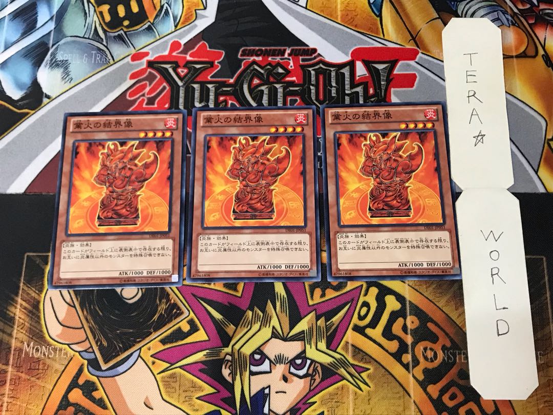 Barrier Statue of the Inferno DE01 6 Normal Set of 3 Tera