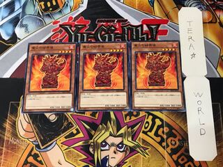 Barrier Statue of the Inferno SD35 2 Normal Set of 3 Tera