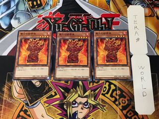 Barrier Statue of the Inferno SD35 4 Normal Set of 3 Tera