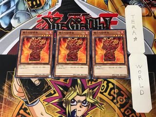 Barrier Statue of the Inferno SD35 9 Normal Set of 3 Tera