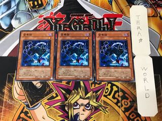 Kinka-byo TDGS 5 Normal, set of 3 Tera