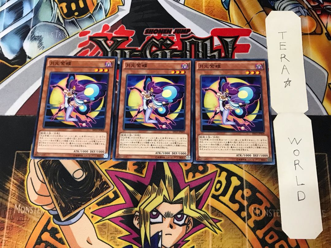 Lunalight Purple Butterfly SHVI 2 Normal Set of 3 Tera