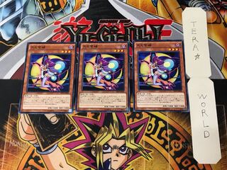 Lunalight Purple Butterfly SHVI 3 Normal Set of 3 Tera