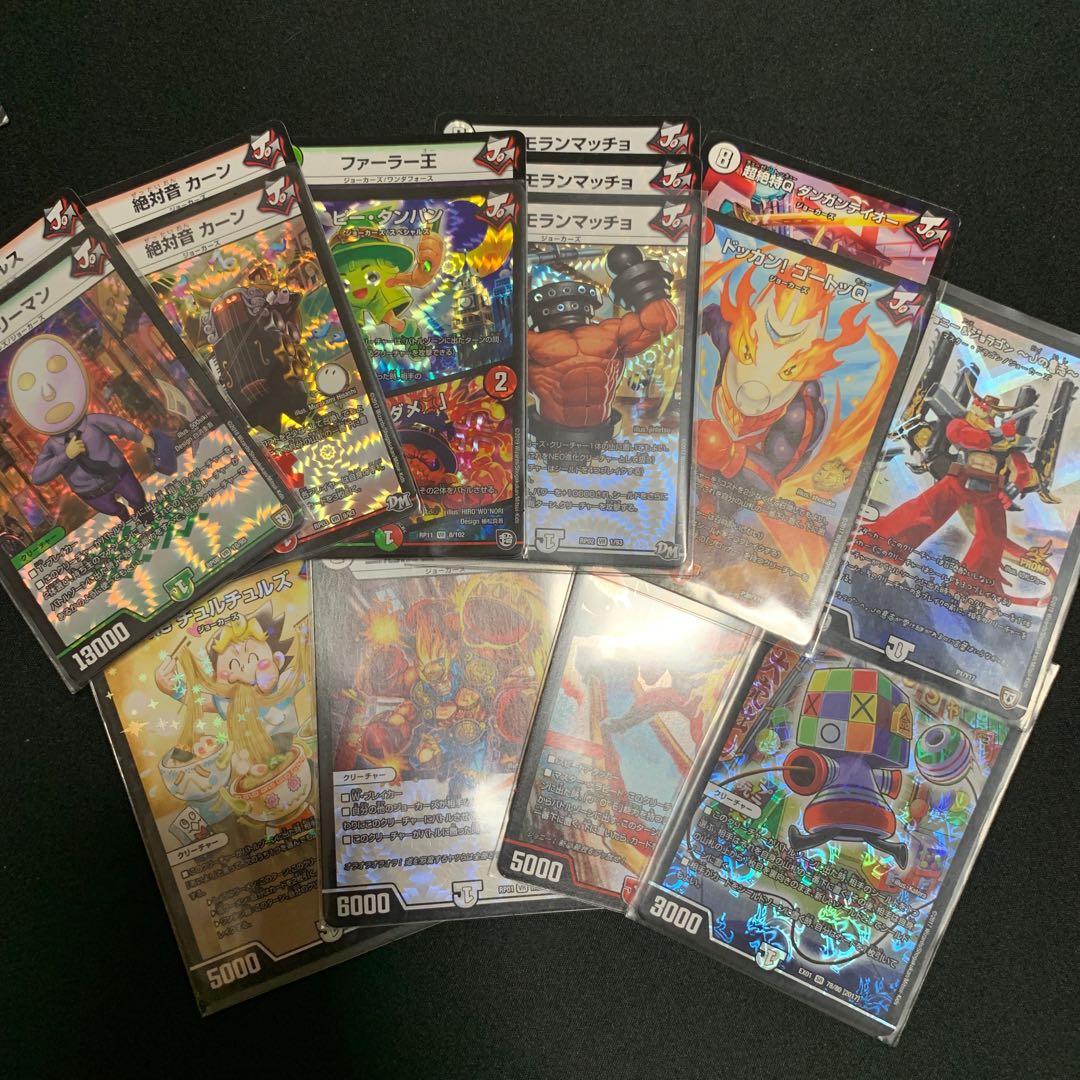 ジョーカーズセット