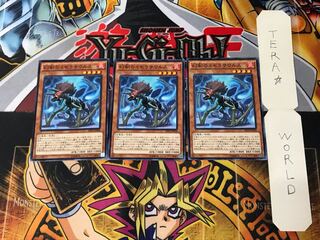 Miscellaneousaurus RATE 2 Normal, set of 3 Tera.