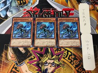 Miscellaneousaurus RATE 3 Normal, set of 3 Tera.