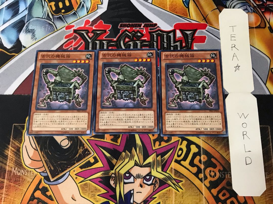 Ancient Gear Box PRIO 2 Normal, set of 3 Tera.