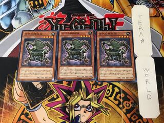 Ancient Gear Box PRIO 2 Normal, set of 3 Tera.