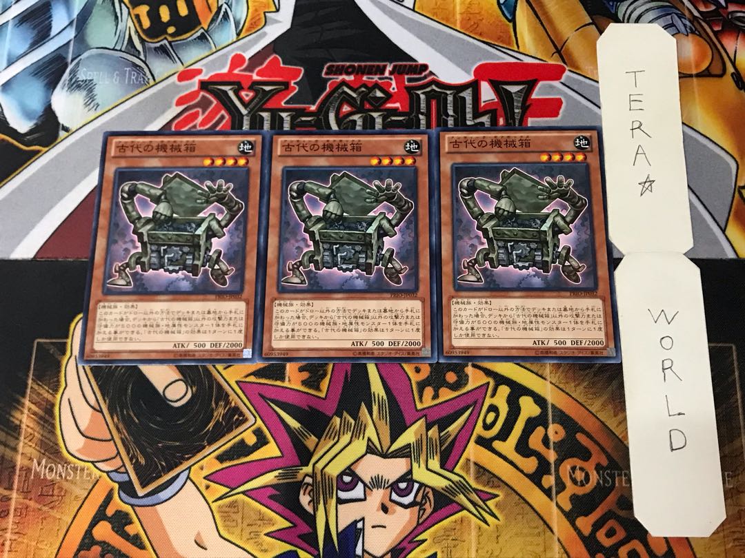 Ancient Gear Box PRIO 3 Normal, set of 3 Tera.