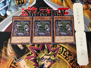 Ancient Gear Box PRIO 3 Normal, set of 3 Tera.