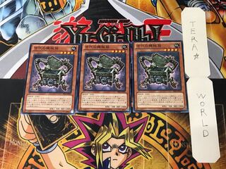 Ancient Gear Box PRIO 4 Normal, set of 3 Tera.