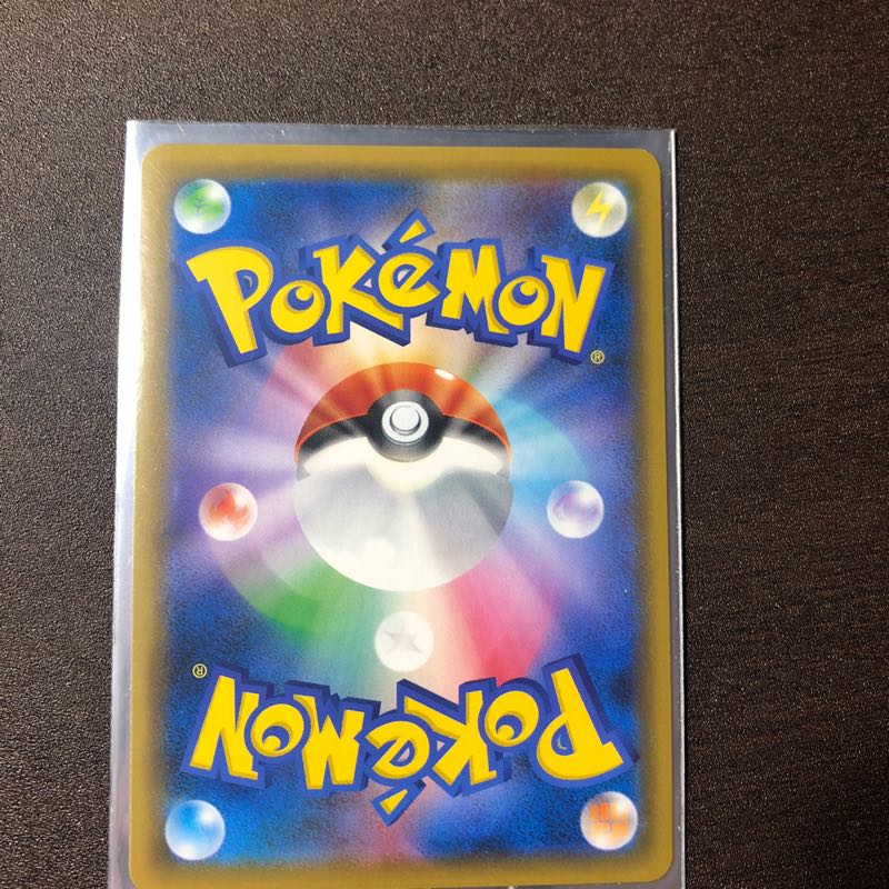 リーフィアGX(SSR)SM8b