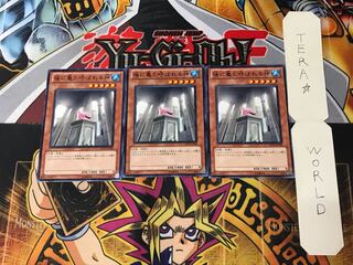 後に亀と呼ばれる神 ORCS 1 ノーマル 3枚セット てら