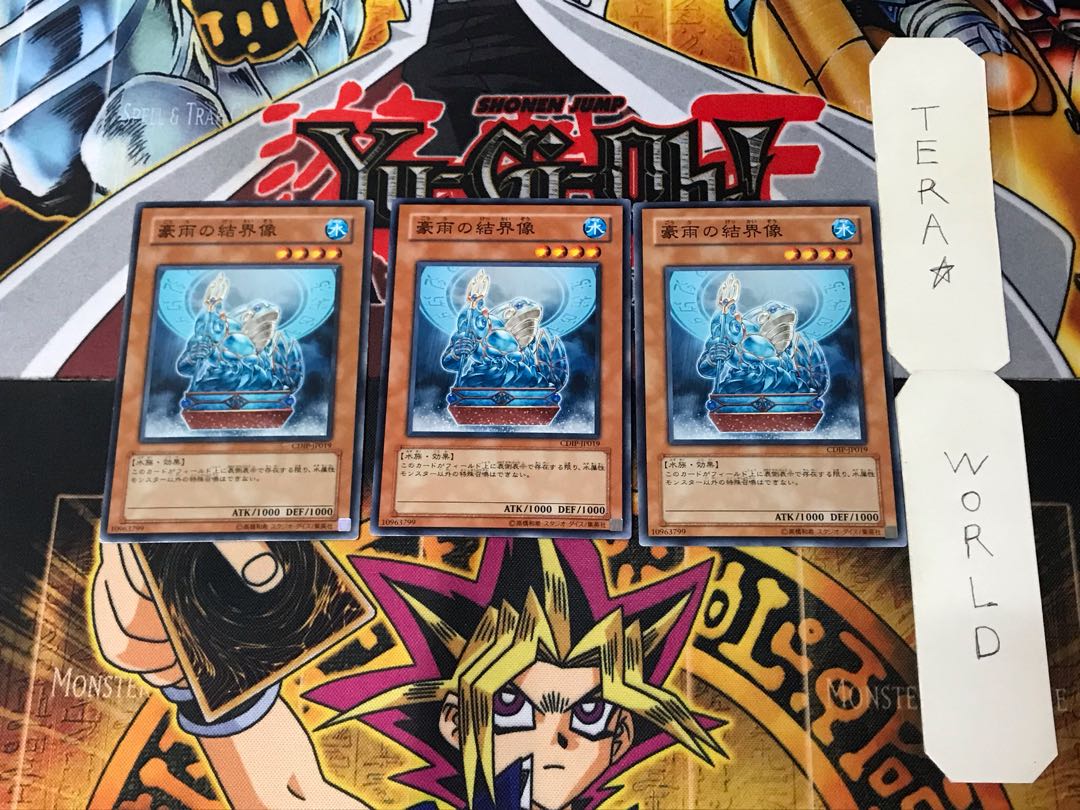 Barrier Statue of the Torrent CDIP 3 Normal 3-card set Tera