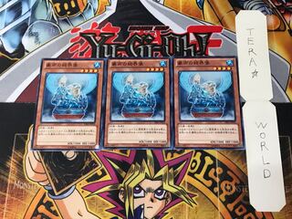 豪雨の結界像 DE01 2 ノーマル 3枚セット てら