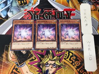 Herald of Purple Light SR05 2 Normal, set of 3 Tera.