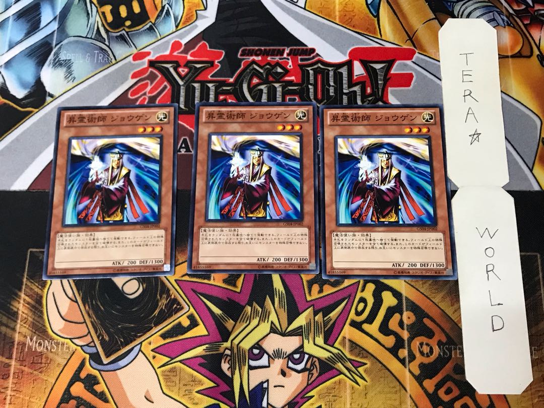 Jowgen the Spiritualist GS04 8 Normal, set of 3 Tera.