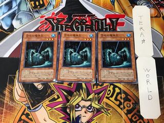 King of the Swamp 309 8 Normal, set of 3 Tera.