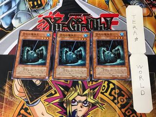 King of the Swamp 309 10 Normal, set of 3 Tera.