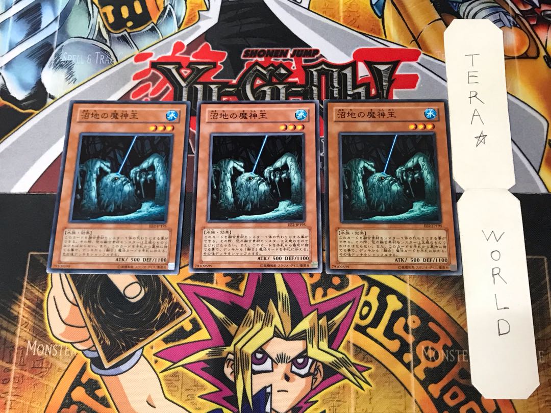 King of the Swamp EE2 1 Normal, set of 3 Tera.