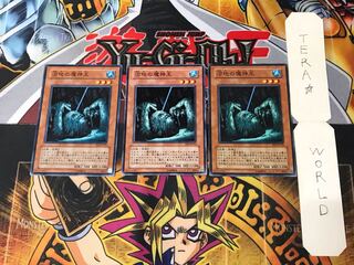 King of the Swamp EE2 1 Normal, set of 3 Tera.