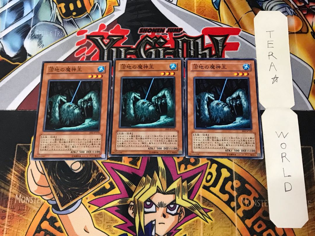 King of the Swamp EE2 2 Normal, set of 3 Tera.