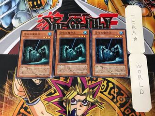 King of the Swamp EE2 2 Normal, set of 3 Tera.