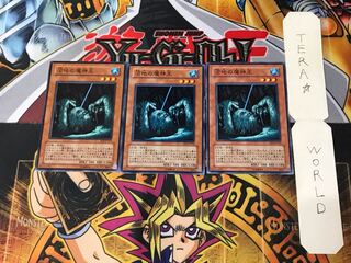 King of the Swamp EE2 3 Normal Set of 3 Tera