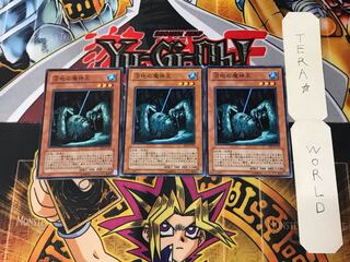 King of the Swamp EE2 4 Normal, set of 3 Tera.