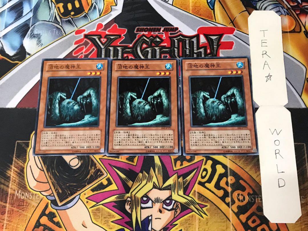 King of the Swamp EE2 5 Normal, set of 3 Tera.